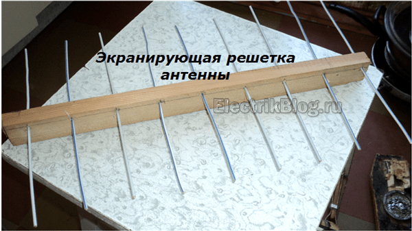 Экран